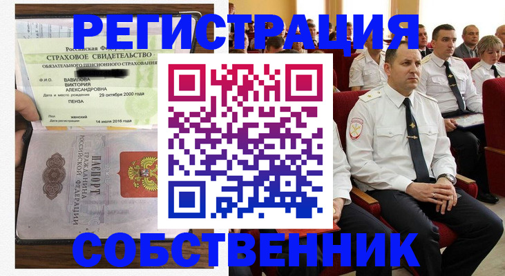 пропишу в квартире в Кинешме