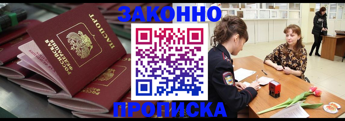 найти адрес прописки в Кинешме